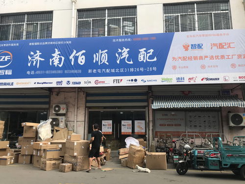 汽配匯濟(jì)南倉(cāng)落定，山東經(jīng)銷(xiāo)商迎來(lái)“工廠直供”新動(dòng)能